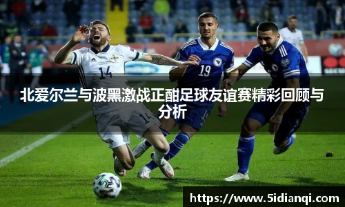 betway必威西汉姆联官网