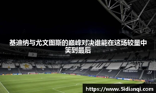 必威西汉姆官网