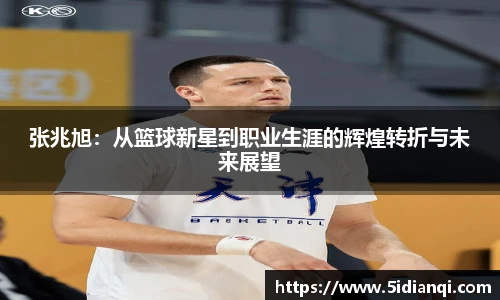 betway必威西汉姆联官网