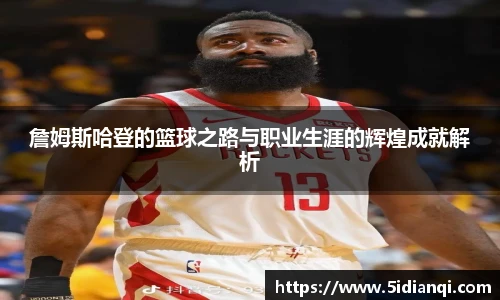 必威官方西汉姆