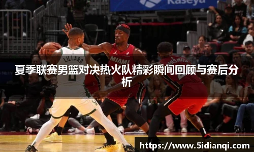 必威官方西汉姆