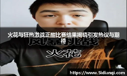 必威西汉姆官网