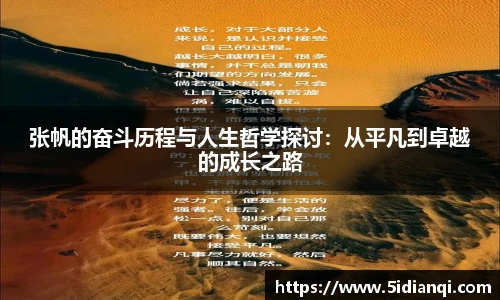 必威西汉姆官网