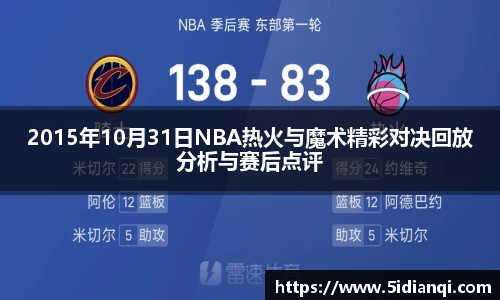 必威西汉姆官网