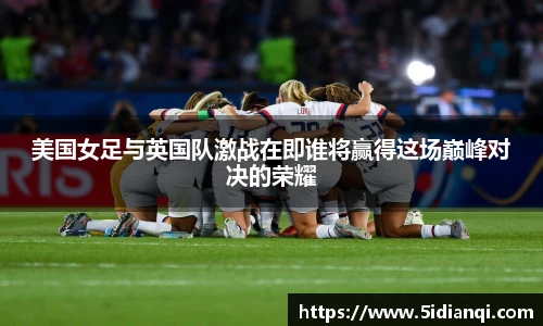 必威官方西汉姆