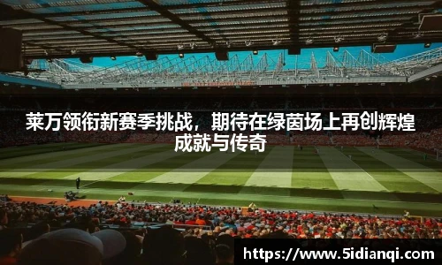 必威西汉姆官网