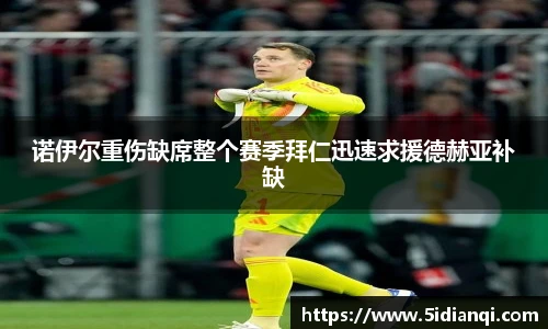 必威官方西汉姆